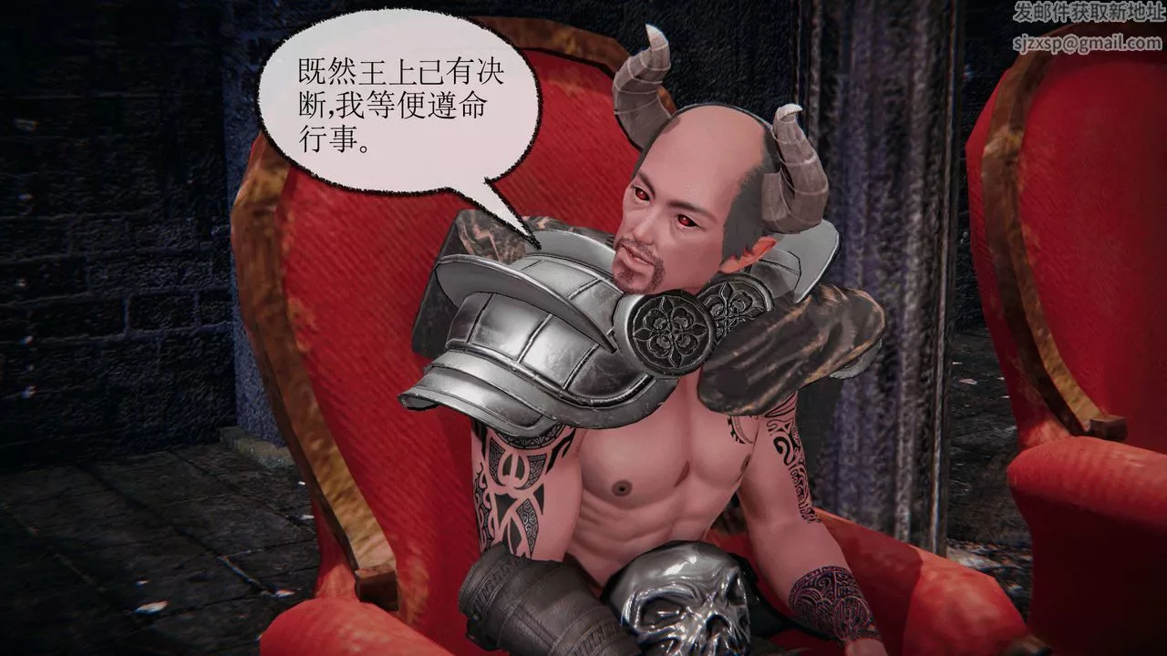 [3D]天命正傳第01話