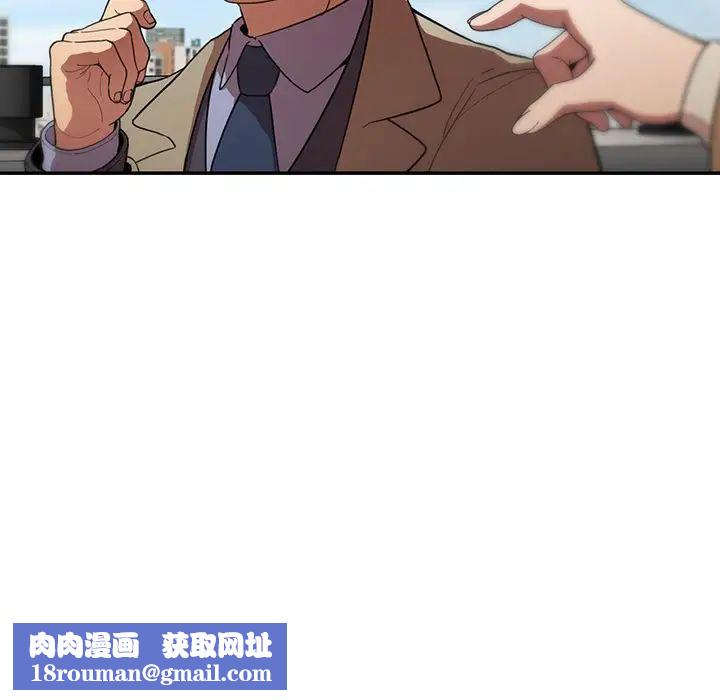 鄰家三姐妹第47話