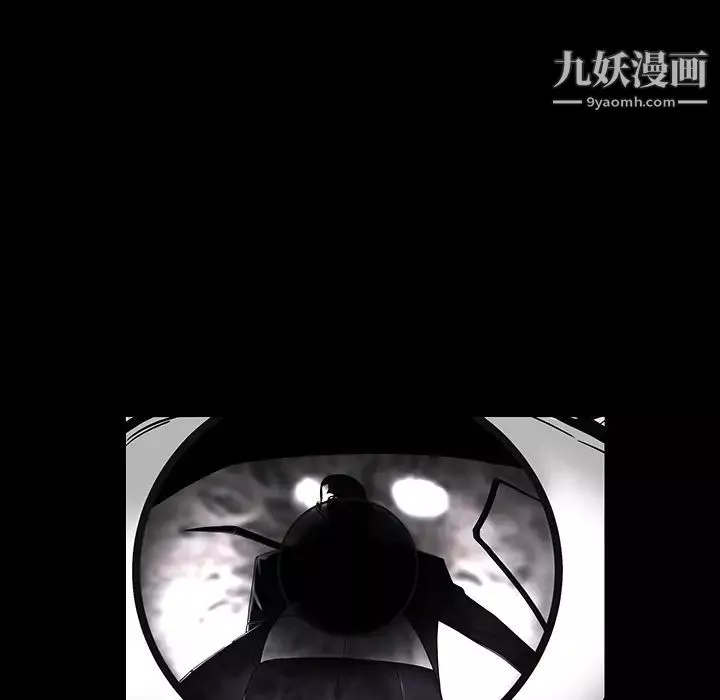 枷鎖第54话