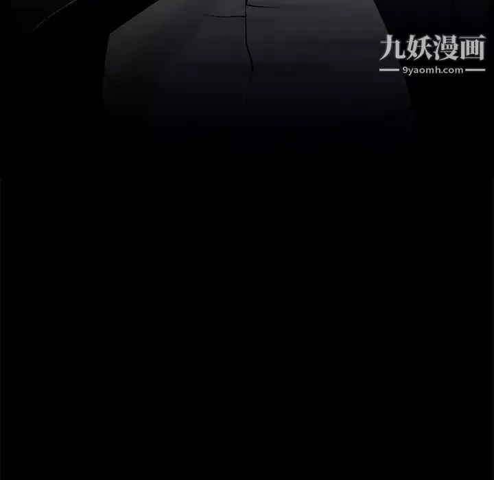 枷鎖第54话