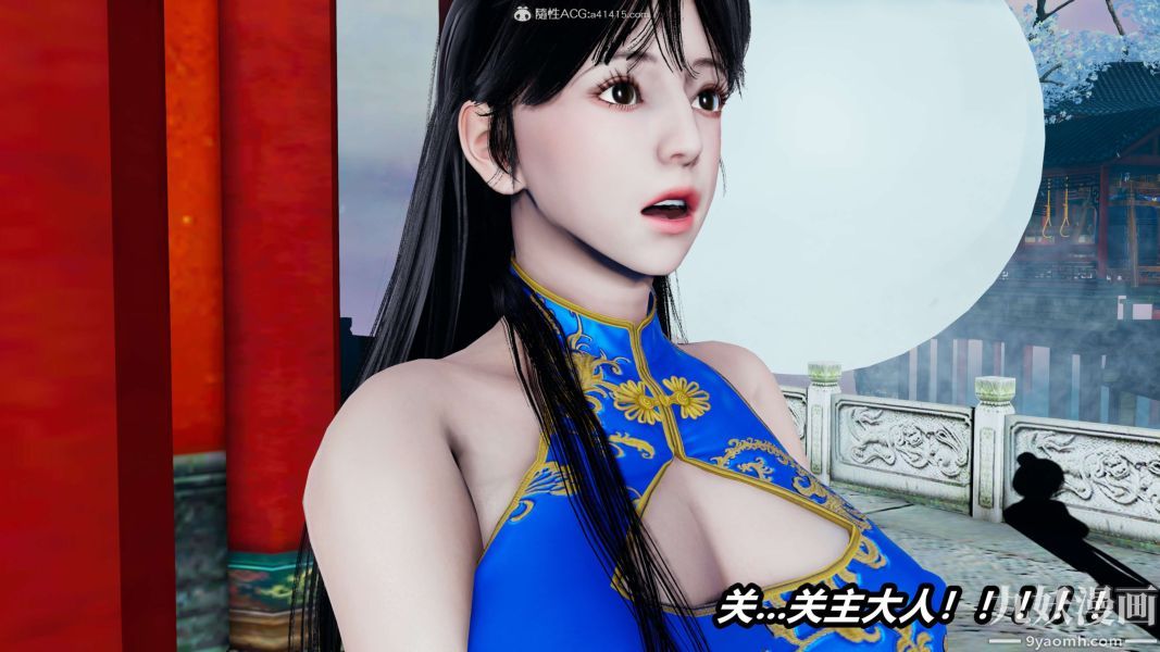 [3D]逆转第二季[完整版]第02章【第05话】