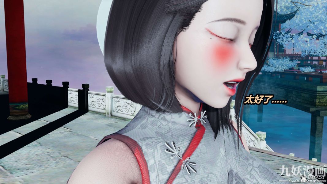 [3D]逆转第二季[完整版]第02章【第05话】