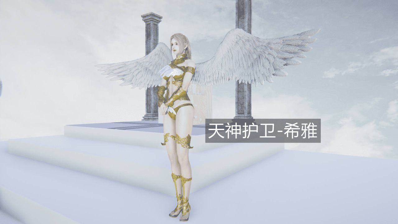 [3D]天命正傳第01話