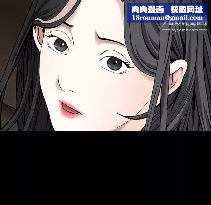 枷锁-第54话 - 图片 84