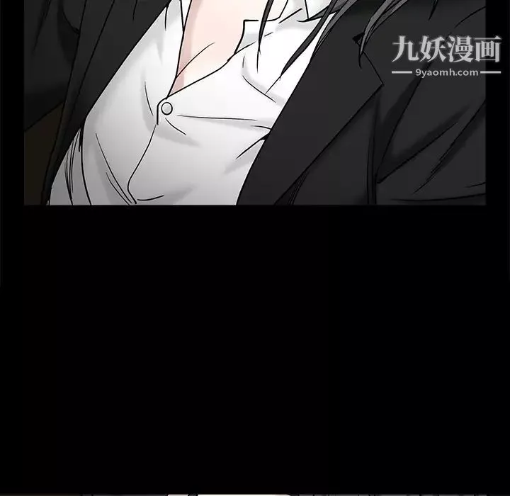 枷锁-第54话 - 图片 83