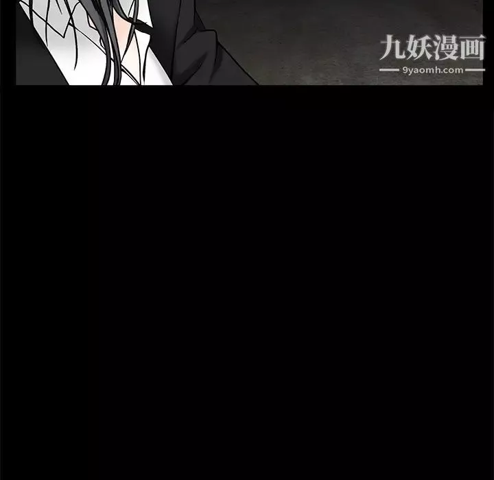 枷鎖第54话