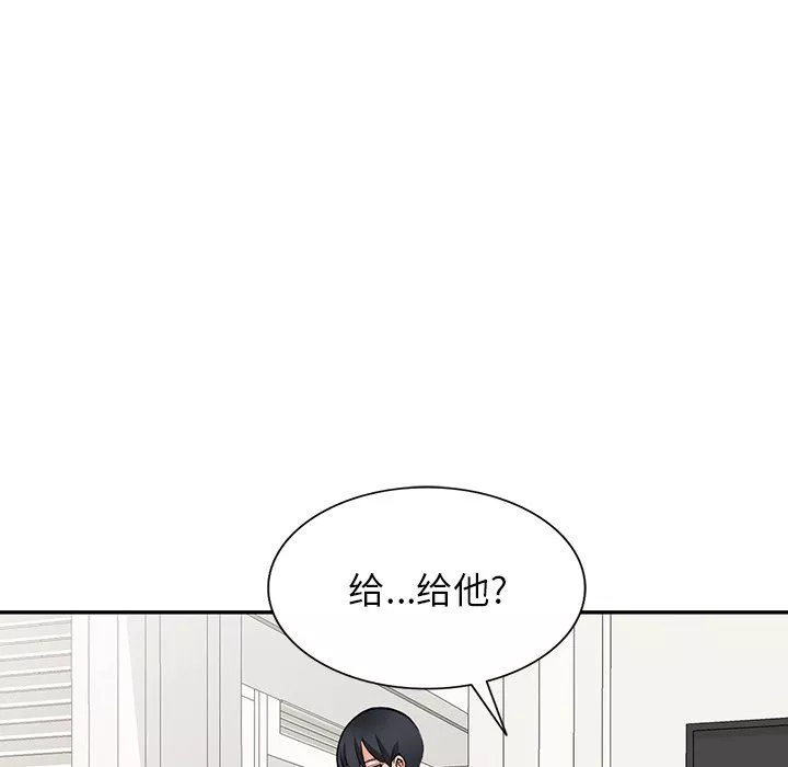 闊少的女仆們第27話