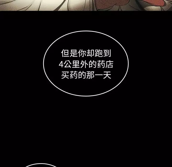 鄰家三姐妹第47話