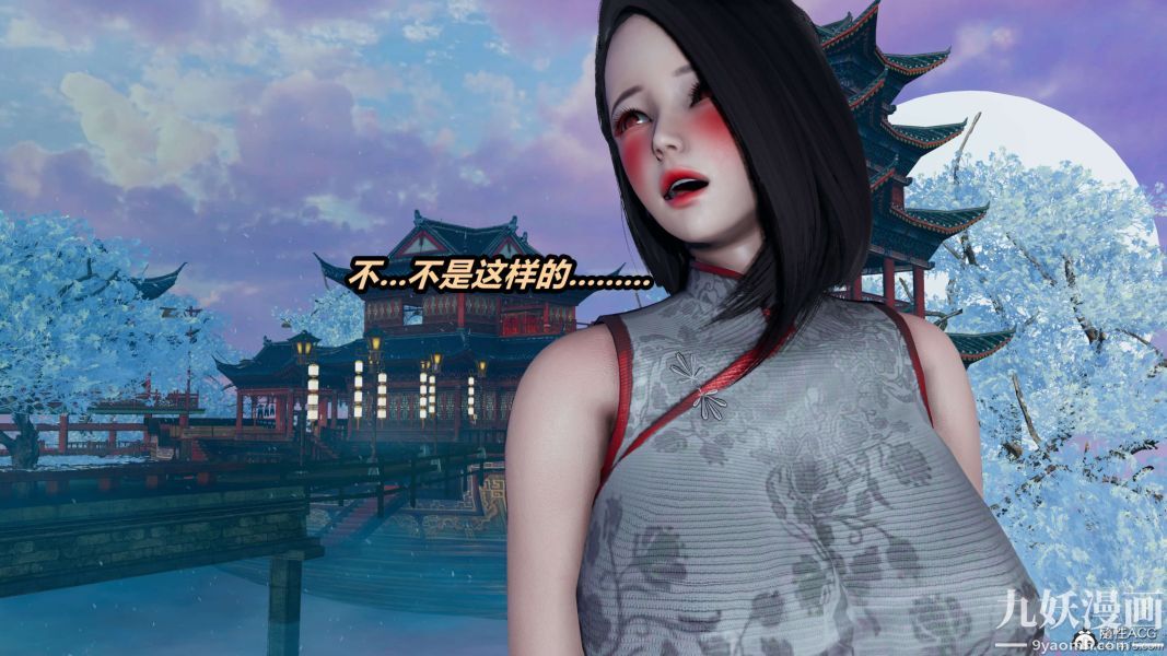 [3D]逆转第二季[完整版]第02章【第05话】