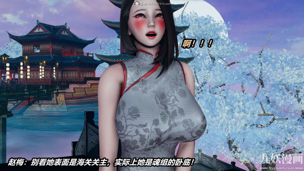 [3D]逆转第二季[完整版]第02章【第05话】