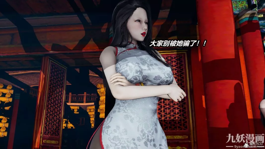 [3D]逆转第二季[完整版]-第02章【第05话】 - 图片 30