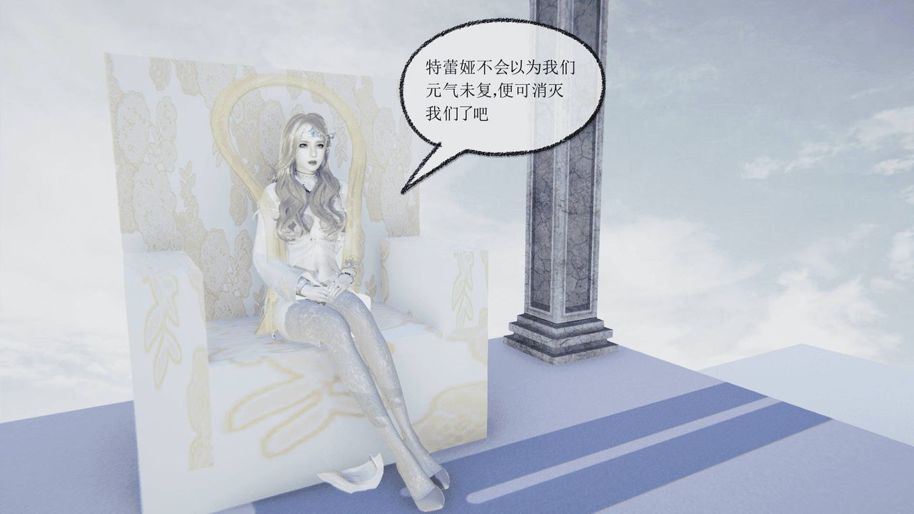 [3D]天命正传第01话