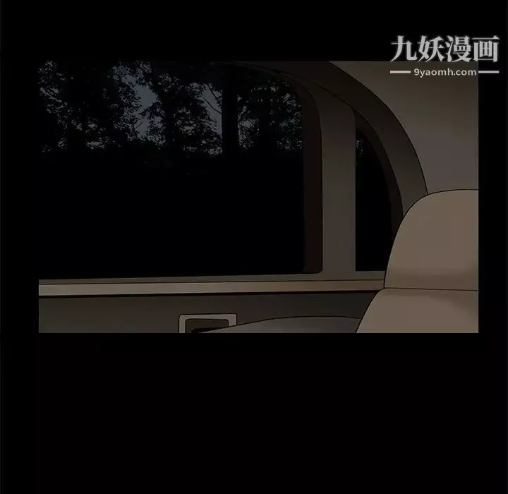 枷锁-第54话 - 图片 89