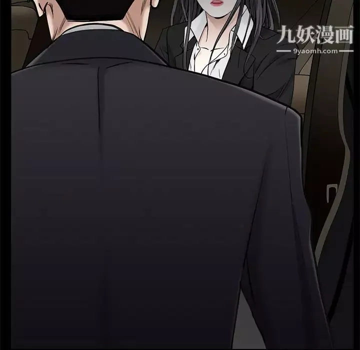 枷锁-第54话 - 图片 91