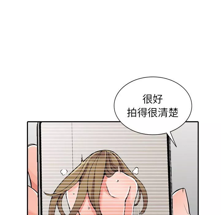 阔少的女仆们-第27话 - 图片 21