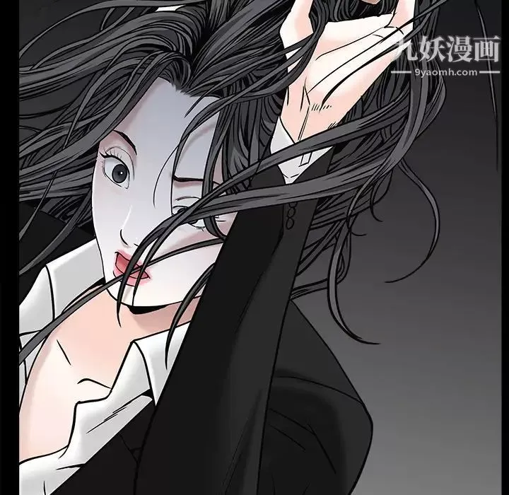 枷锁-第54话 - 图片 95