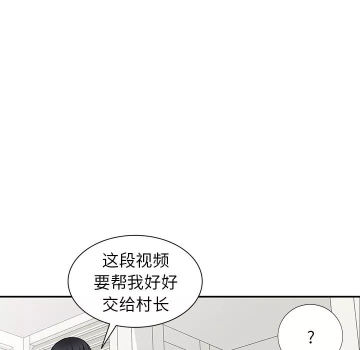 阔少的女仆们-第27话 - 图片 23