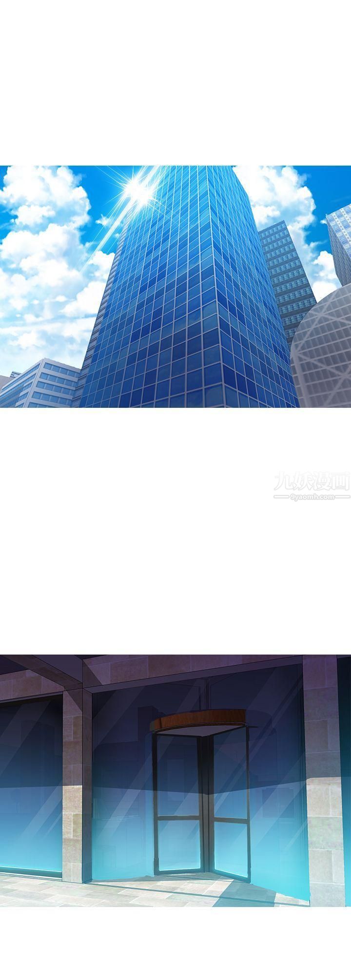 幻想中的她第11話