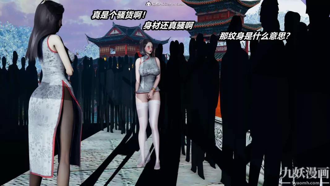 [3D]逆转第二季[完整版]-第02章【第05话】 - 图片 33