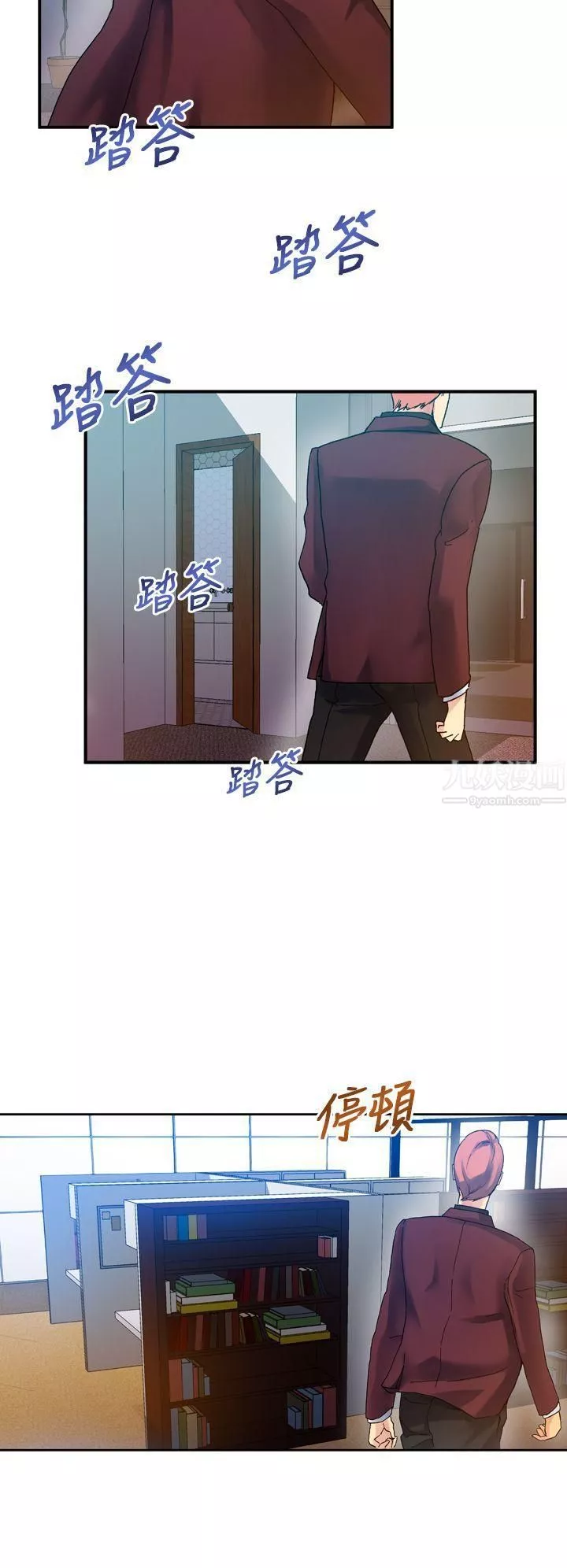 幻想中的她-第11话 - 图片 24
