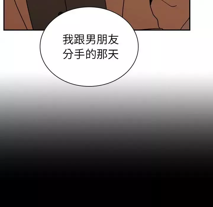 鄰家三姐妹第47話