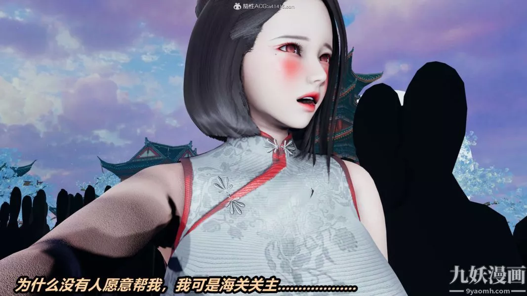[3D]逆轉第二季[完整版]第02章【第05话】