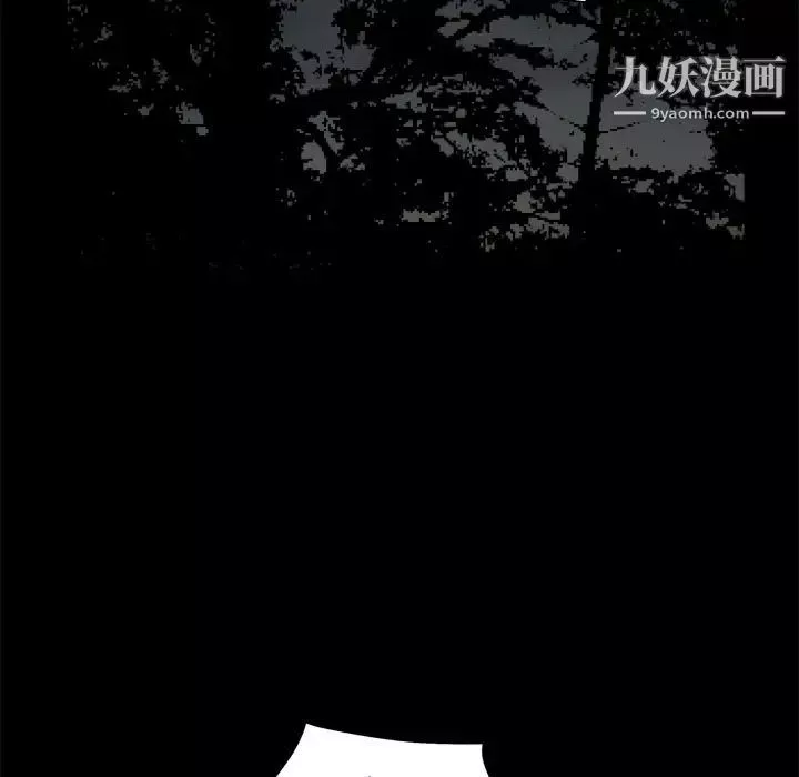 枷鎖第54话