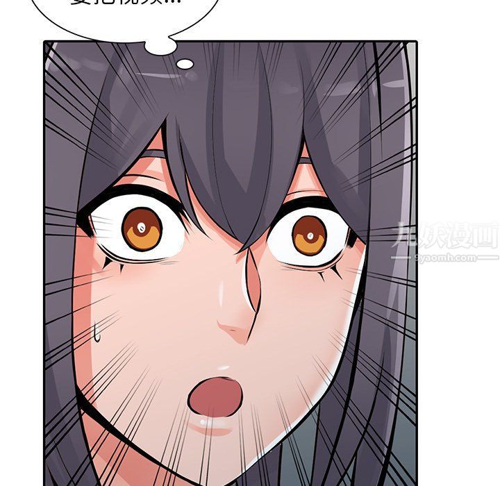 阔少的女仆们第27话