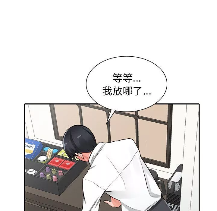 闊少的女仆們第27話