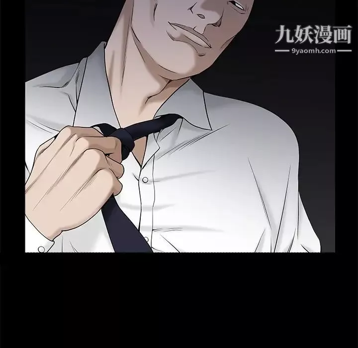 枷锁-第54话 - 图片 103