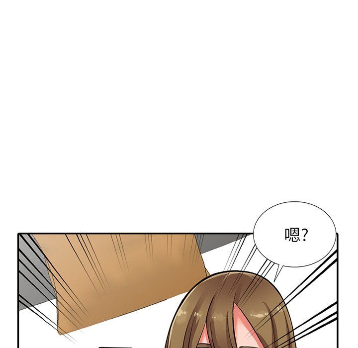 阔少的女仆们第27话