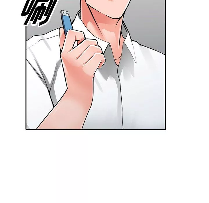 闊少的女仆們第27話