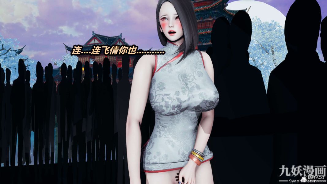 [3D]逆轉第二季[完整版]第02章【第05话】