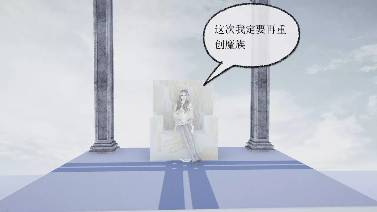 [3D]天命正傳第01話
