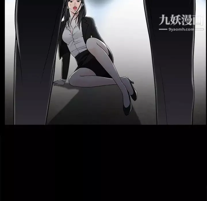 枷鎖第54话