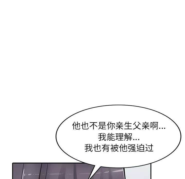 阔少的女仆们-第27话 - 图片 39