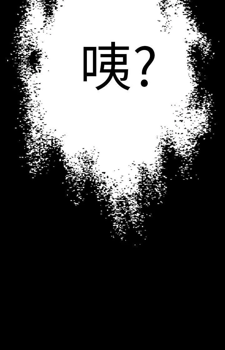 幻想中的她第11話