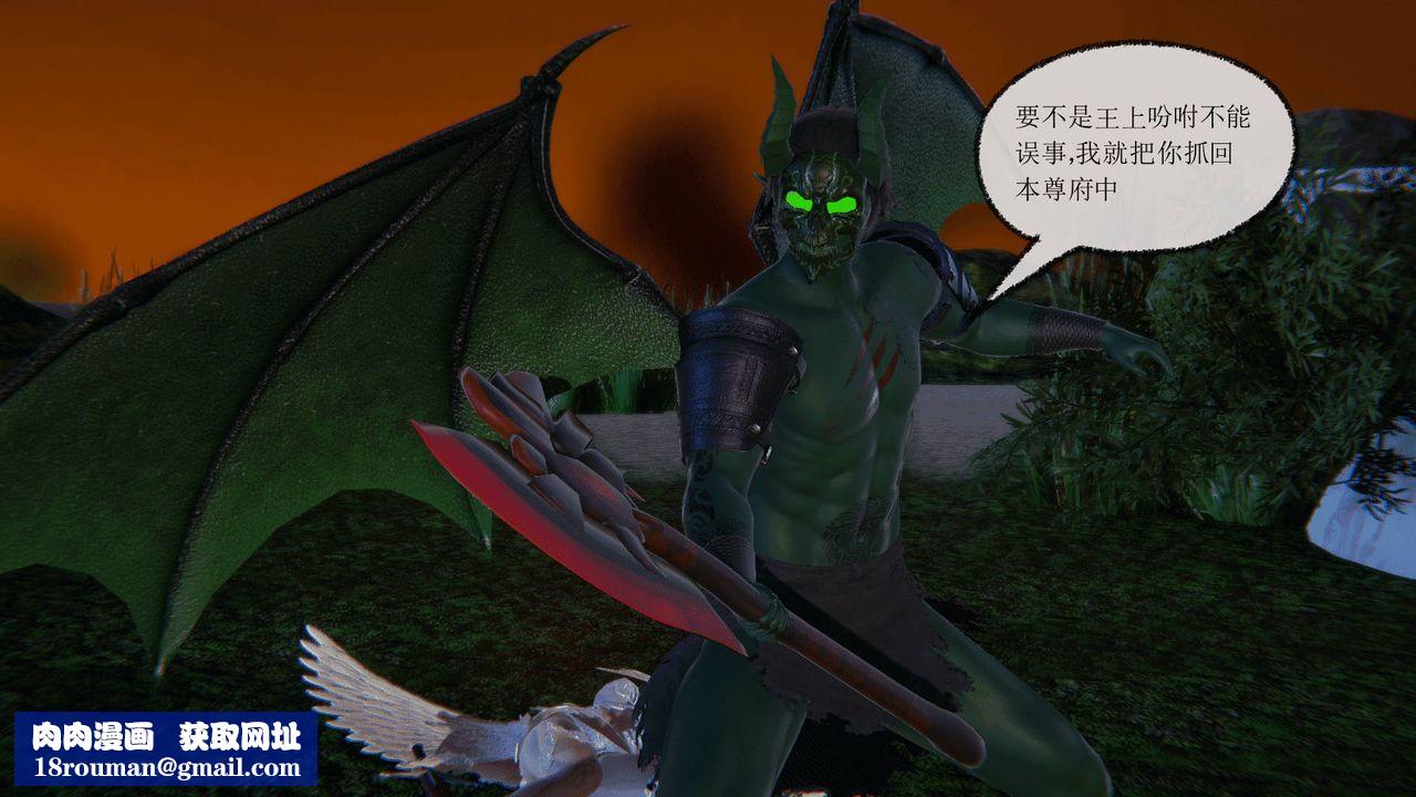 [3D]天命正传第01话