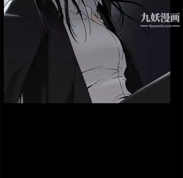 枷鎖第54话