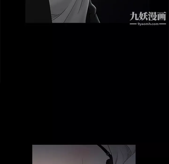 枷鎖第54话