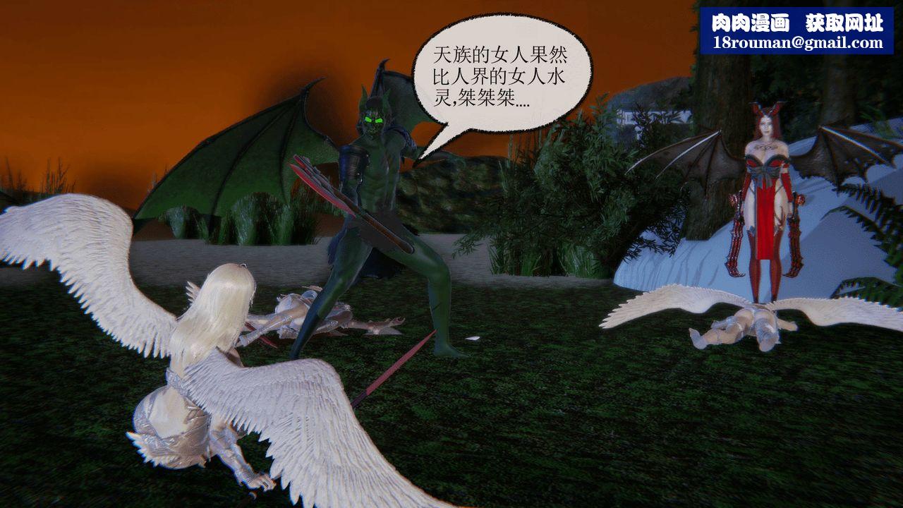 [3D]天命正传第02话