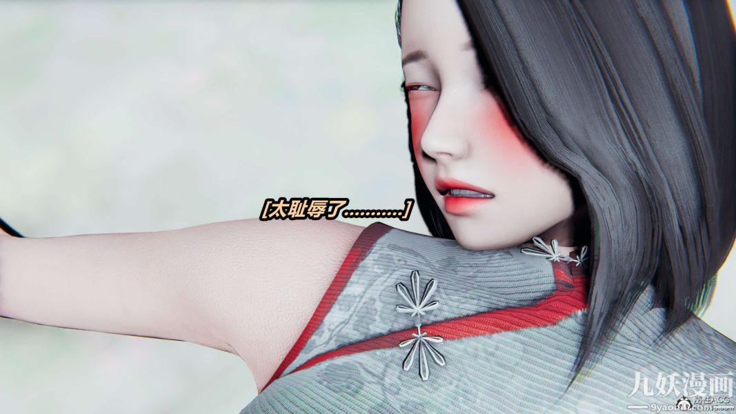 [3D]逆转第二季[完整版]第02章【第06话】