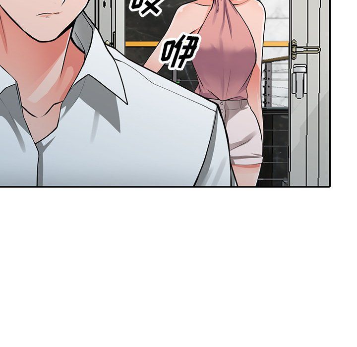 阔少的女仆们第27话