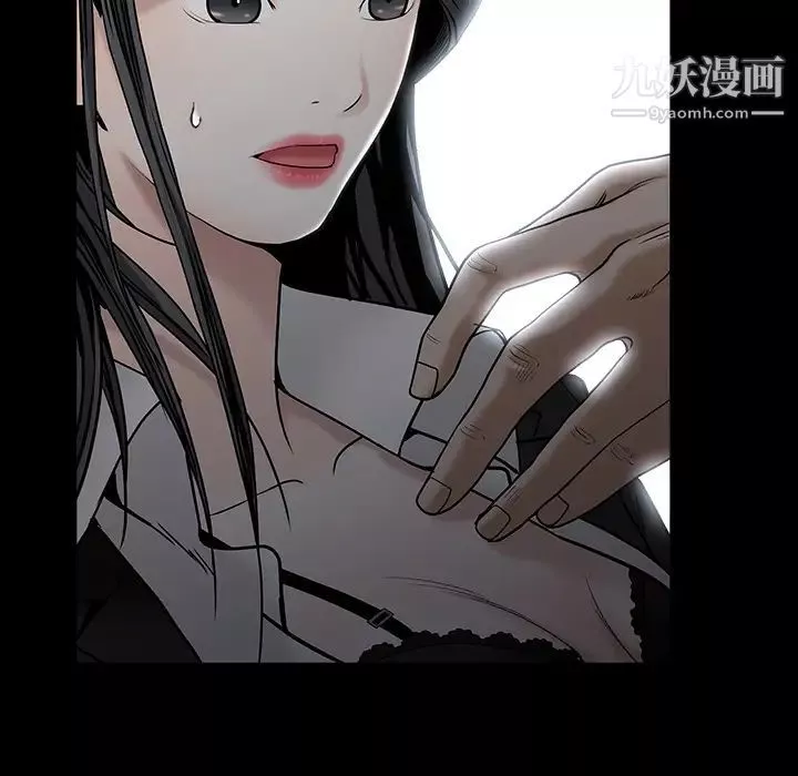 枷锁-第54话 - 图片 121