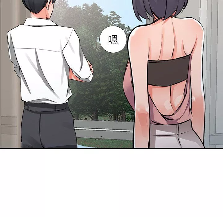 闊少的女仆們第27話