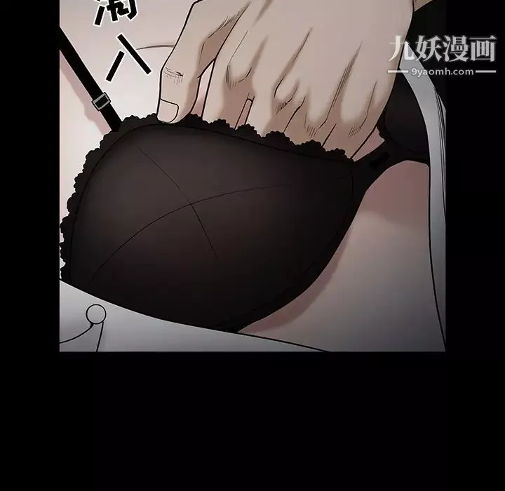 枷锁-第54话 - 图片 123