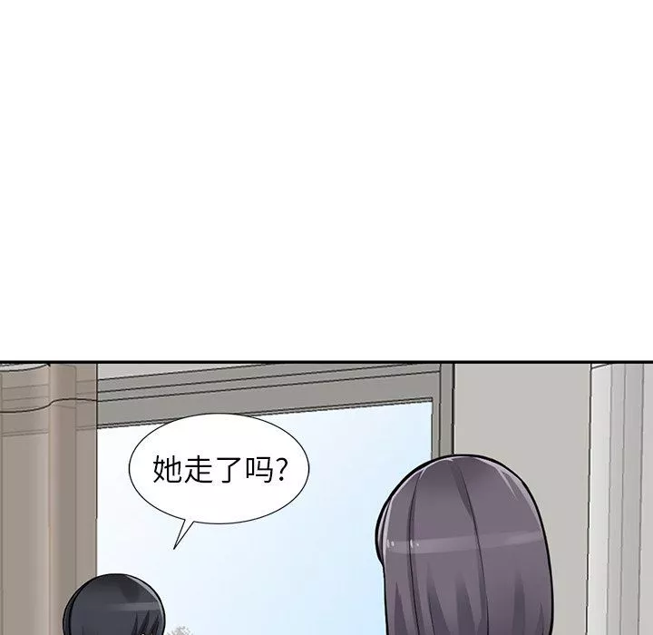 阔少的女仆们-第27话 - 图片 53