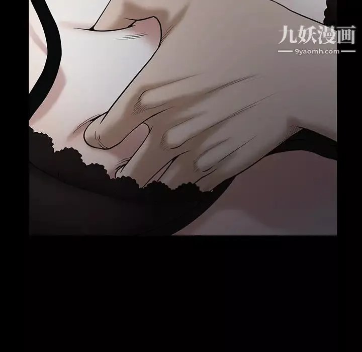 枷锁-第54话 - 图片 125