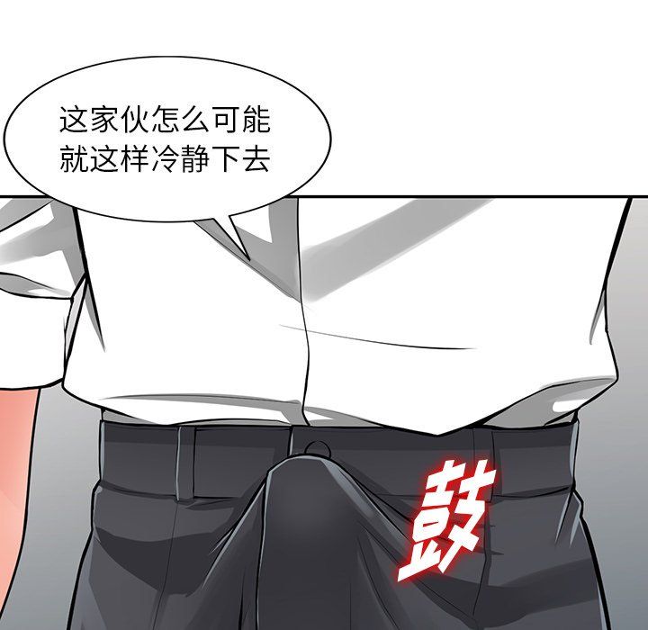 闊少的女仆們第27話