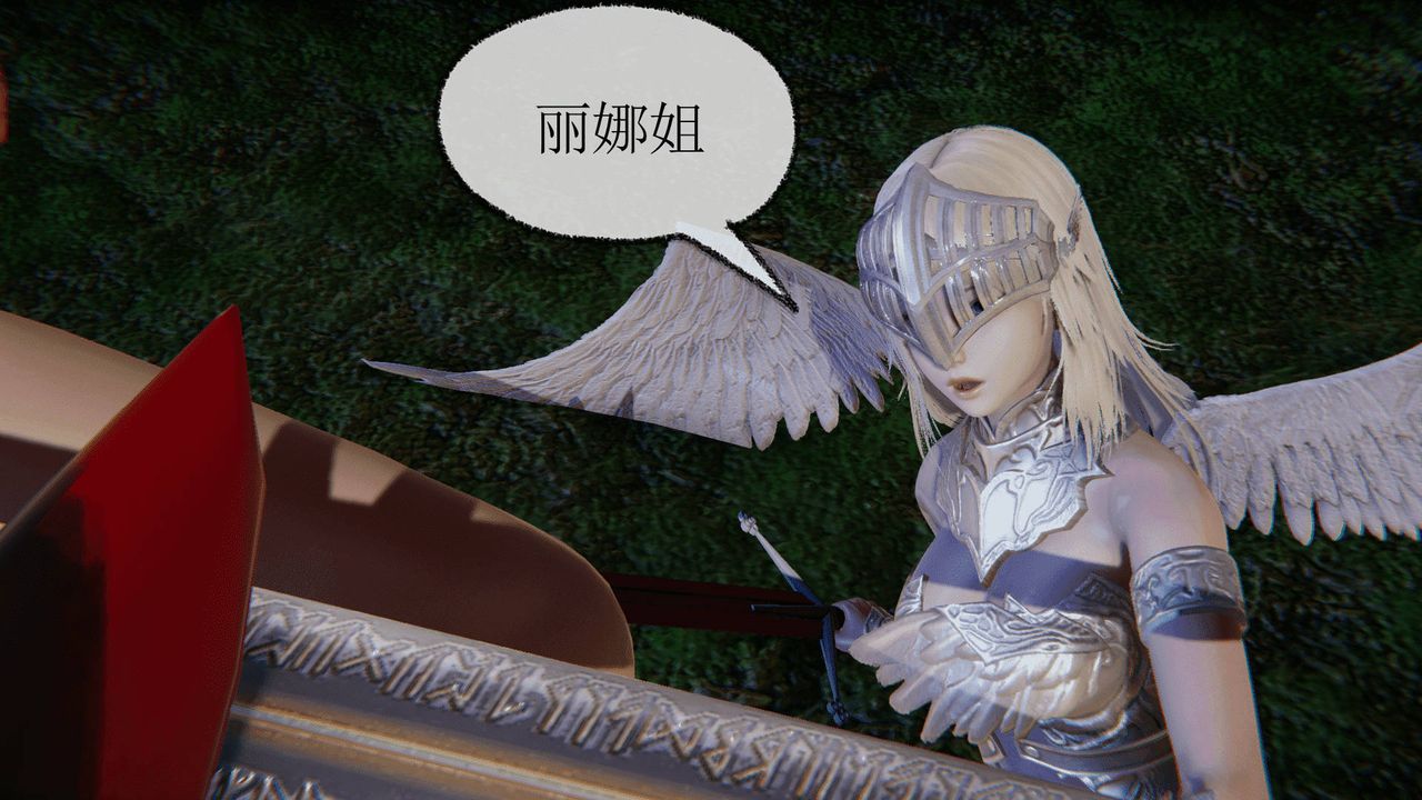 [3D]天命正传第02话